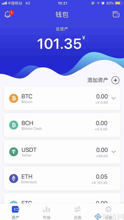 usdt交易平台怎么用的的简单介绍