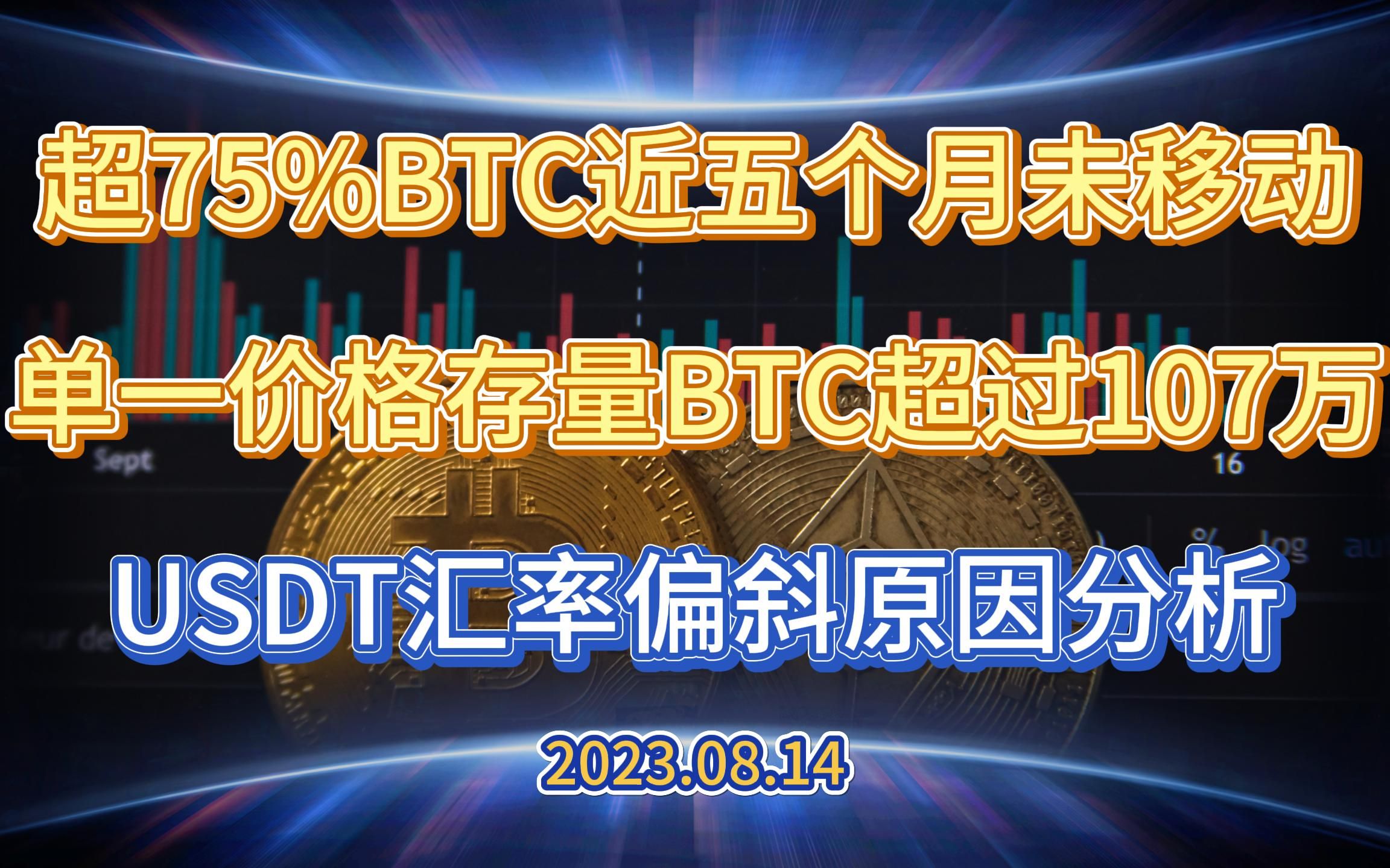 包含美国usdt是什么意思的词条
