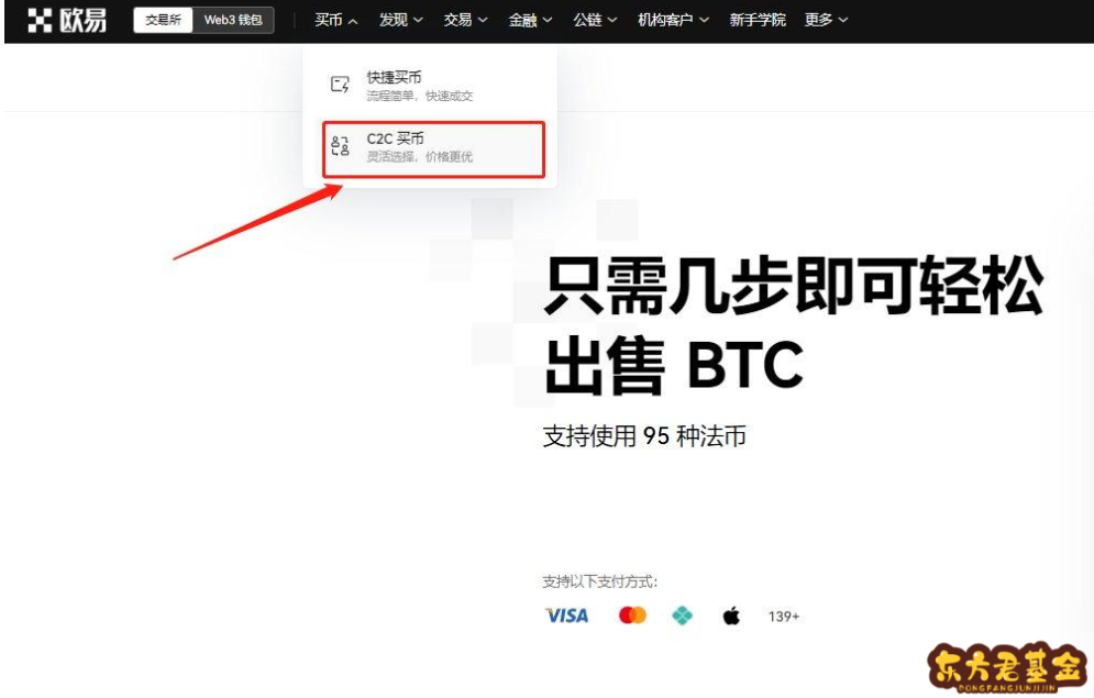 人民币兑换usdt最少要换多少(usdt兑换人民币手续费怎么计算)
