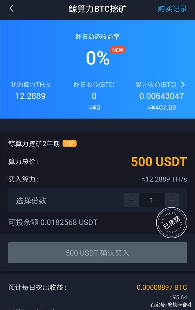 关于台湾人用什么购买usdt的信息