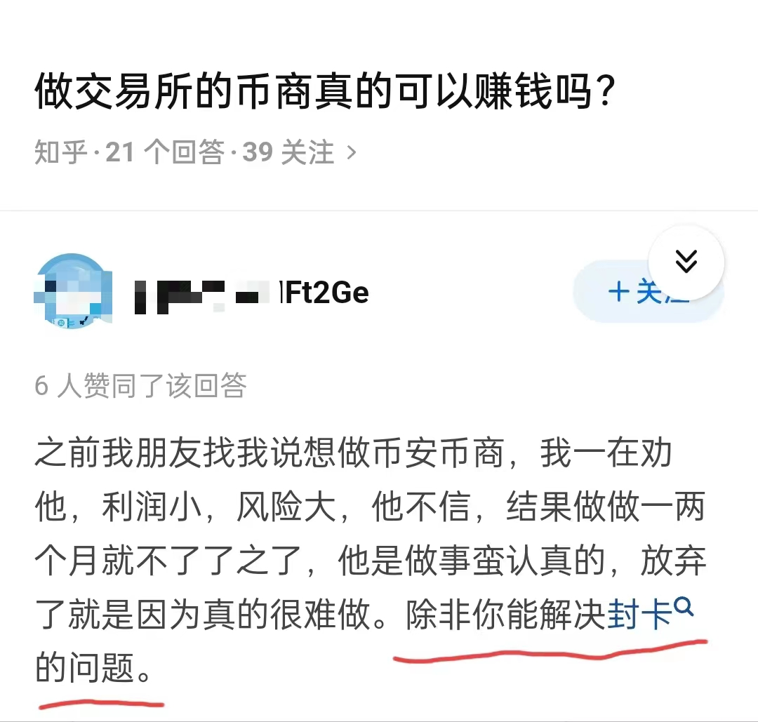 卖usdt如何核实币商信息(卖usdt收到黑钱被刑拘怎么办)