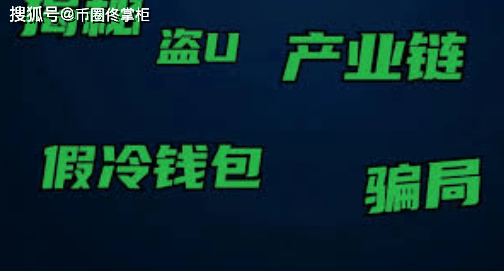 usdt转账怎么找人(usdt转给谁了怎么查人)