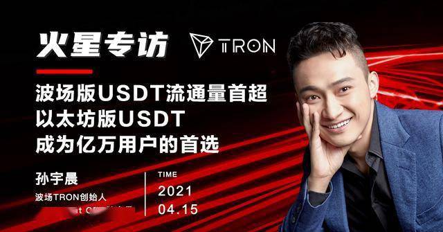usdt转账怎么找人(usdt转给谁了怎么查人)