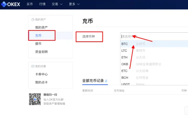 usdt怎么提钱出来(usdt怎么提现到微信)