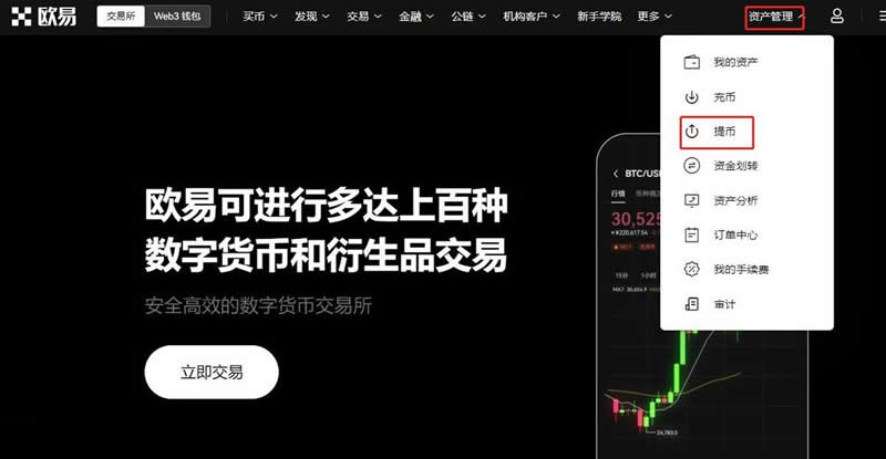 usdt怎么提钱出来(usdt怎么提现到微信)